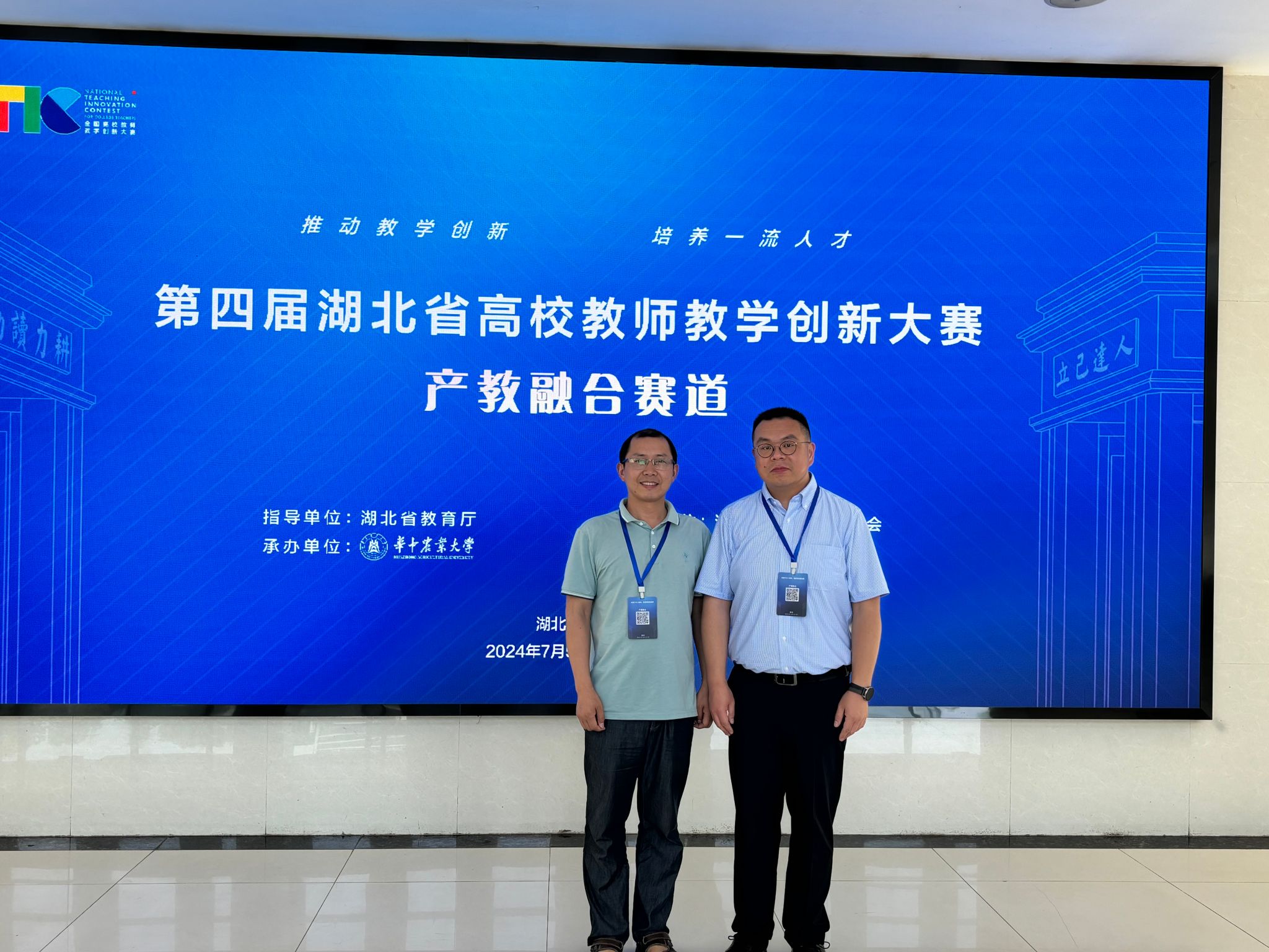 76net必赢官网
