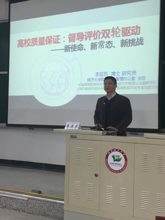 76net必赢官网